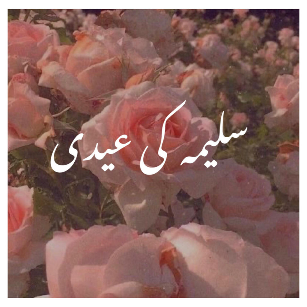 GULAB (made to order)
